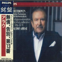 Philips Japan Digital Classics : Arrau - Beethoven Sonatas 13, 23 & 26